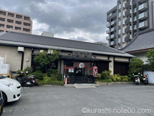 博多駅南3丁目にある「麺処かわべ」は、博多駅から歩くと約15分くらいと少し距 …