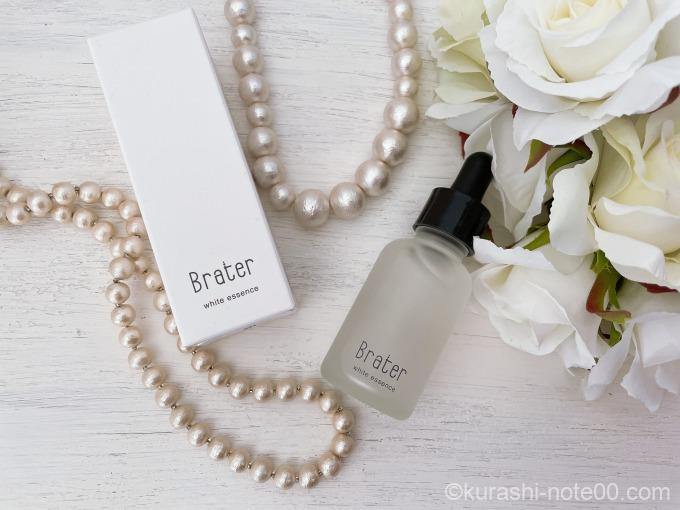 Brater薬用美白エッセンス