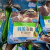 【コストコ】Pulmuone(プルムウォン)韓国冷麺の作り方は簡単!わずか40秒の茹で時間