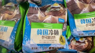 【コストコ】Pulmuone(プルムウォン)韓国冷麺の作り方は簡単!わずか40秒の茹で時間