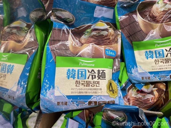 コストコ Pulmuone プルムウォン 韓国冷麺の作り方は簡単 わずか40秒の茹で時間 暮らしの音 Kurashi Note コストコ Pulmuone プルムウォン 韓国冷麺の作り方は簡単 わずか40秒の茹で時間 暮らしの音 Kurashi Note