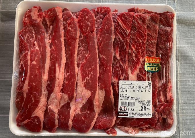 USプライムビーフ肩ロース焼肉