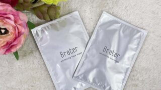 Brater薬用美白美容液 3Dシートマスクの口コミ感想。週2回の贅沢ケアで透明な肌へ