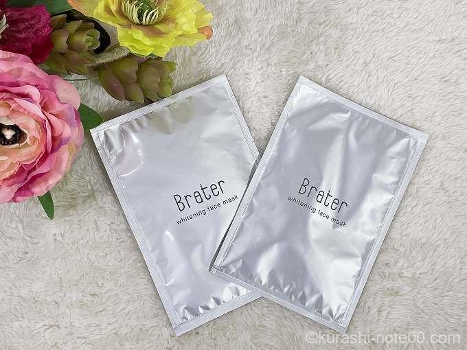 Brater薬用美白美容液 3Dシートマスク