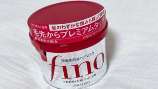 フィーノ(fino) プレミアムタッチ 浸透美容液ヘアマスクは毎日使える?