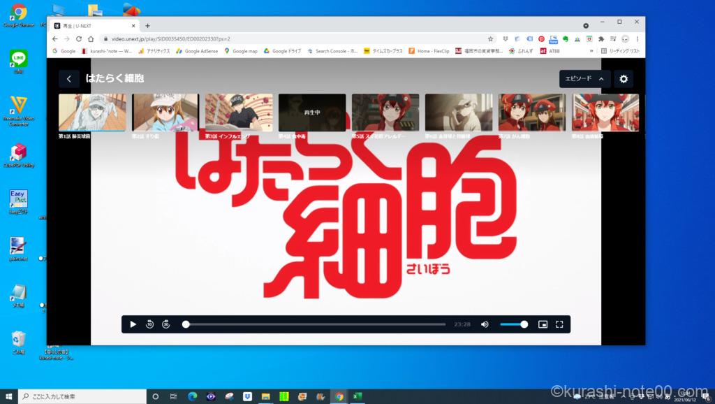 はたらく細胞キャプチャ