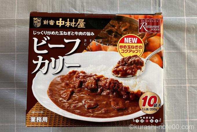 新宿中村屋ビーフカリー