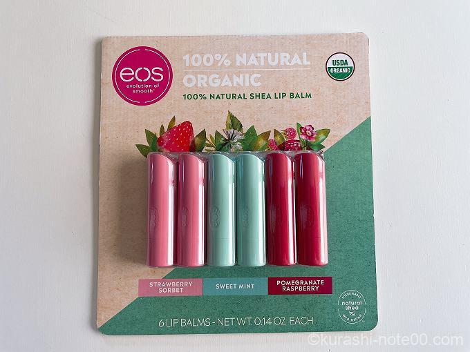 コストコ総評 Eos イオス リップバームスティックセット シアバターで唇の保湿 暮らしの音 Kurashi Note コストコ総評 Eos イオス リップバームスティックセット シアバターで唇の保湿 暮らしの音 Kurashi Note