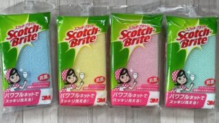 【コストコ】キッチンスポンジに「スコッチブライト抗菌ネットスポンジ パワフルネット」を選んだ理由