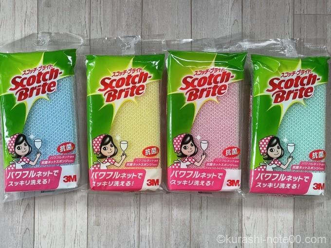 スコッチブライトパワフルネット