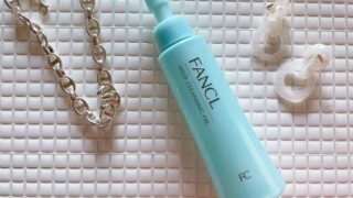 【口コミ高評価】ファンケル(FANCL)マイルドクレンジングオイルでダブル洗顔したあとはさっぱりしっとり…