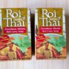 KALDI「ロイタイレッドカレー」はほどよい辛さで食べやすい・タイ香り米で作ってみた