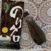 【コストコ買い】のりクロはのりの佃煮のチューブ版!やられた…こりゃ便利で旨い!!
