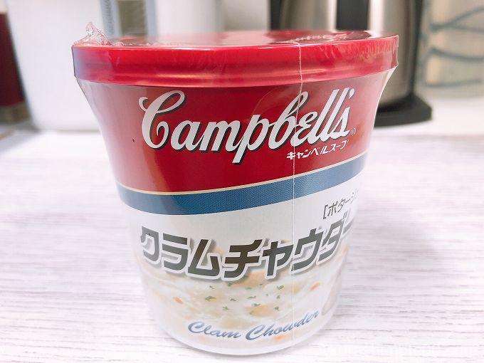 コストコ買い キャンベルインスタントカップスープクラムチャウダーはお湯を注ぐだけ簡単 濃厚 暮らしの音 Kurashi Note コストコ買い キャンベルインスタントカップスープクラムチャウダーはお湯を注ぐだけ簡単 濃厚 暮らしの音 Kurashi Note