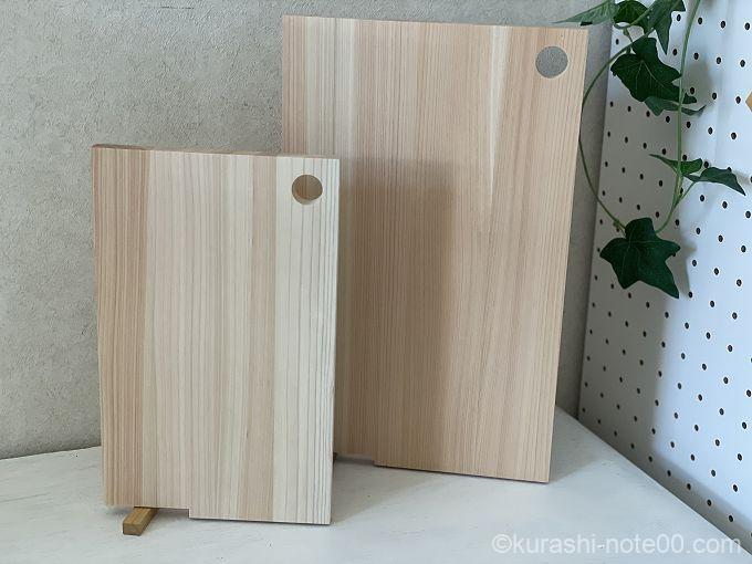 四万十ひのきスタンド式まな板