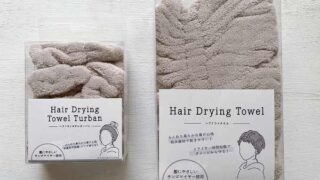 3COINS(スリーコインズ)のヘアドライタオルキャップで風呂上りのドライヤーを快適にする使い方