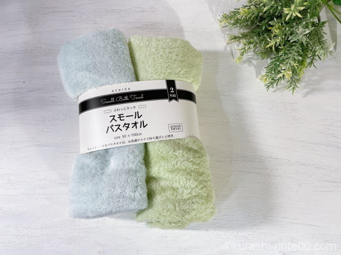 コストコ買い スモールバスタオルは主婦の味方 ちょっと小さめでお洗濯が楽ちん 暮らしの音 Kurashi Note コストコ買い スモールバスタオルは主婦の味方 ちょっと小さめでお洗濯が楽ちん 暮らしの音 Kurashi Note