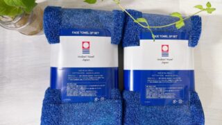 【コストコ買い】今治タオル「フェイスタオル3Pセット」でふかふか生活