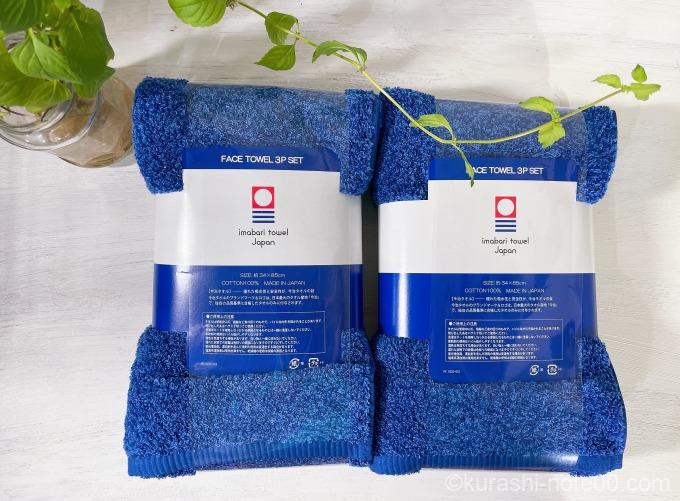 コストコ今治タオル