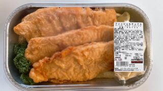 【コストコ新商品】フィッシュ&チップスの食べかた|衣はサクサクで魚は淡泊なお味