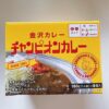 【コストコ買い】金沢・チャンピオンカレーは濃厚こってり!気になるカロリーは?