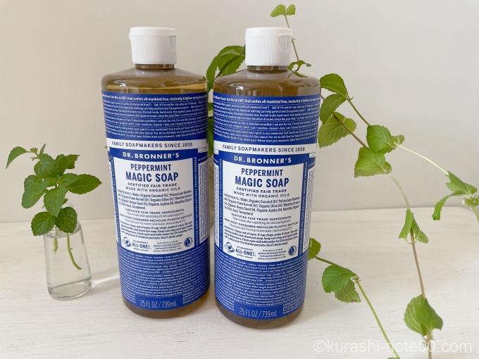 マジックソープペパーミント