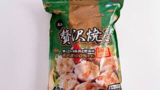 【コストコ買い】ミニ贅沢焼売(シュウマイ)は弁当・副菜に便利!常備しておくべき