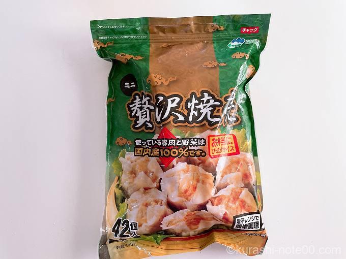 ミニ贅沢焼売