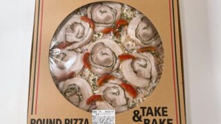 【コストコ新商品】丸型ピザポルゲッタは豚バラ肉をハーブで巻いたイタリア料理