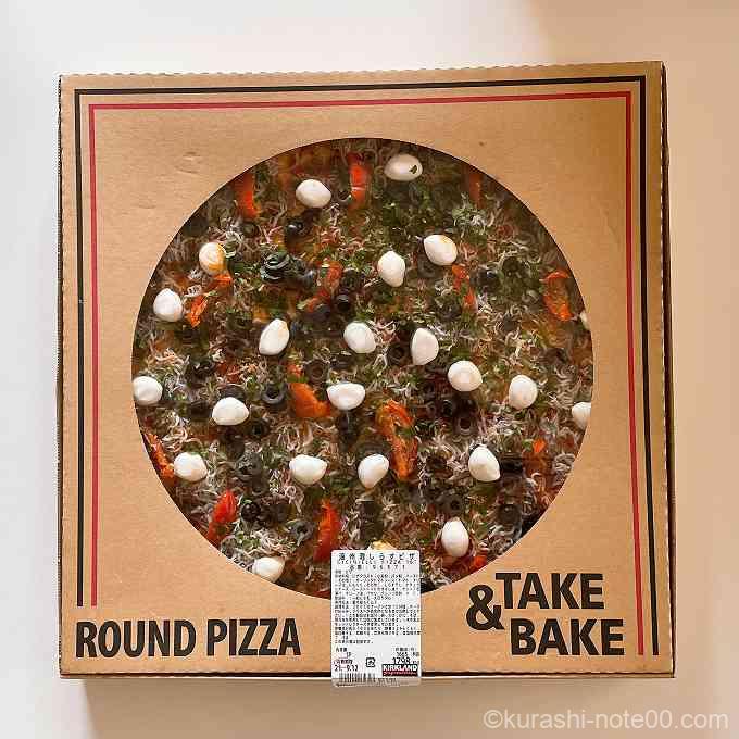 遠州灘しらすピザ