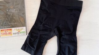 キュリーナEXはサイズ選びが肝!口コミから見える失敗しない選び方