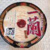 一蘭のカップ麺がひどい!「美味しくない・高い・具なし」はホント?
