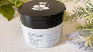 マヌカハニークレンジングバームが半額!開き毛穴もキュッと引き締めうる肌へ