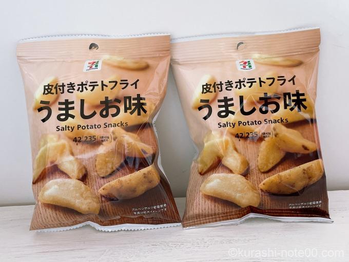 セブンイレブン皮付きポテトフライうましお味