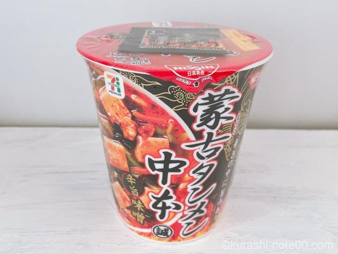 蒙古タンメン中本