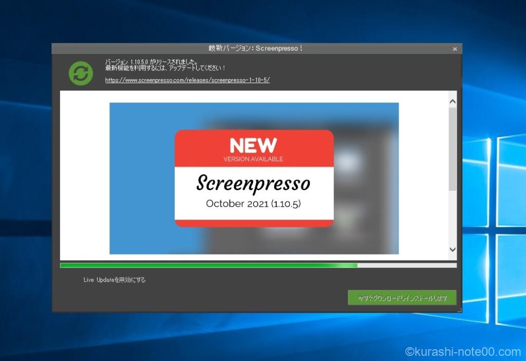 Screenpresso