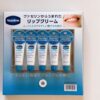 コストコ買い!ヴァセリン ペトロリューム ジェリー リップで唇ぷるんぷるん♪