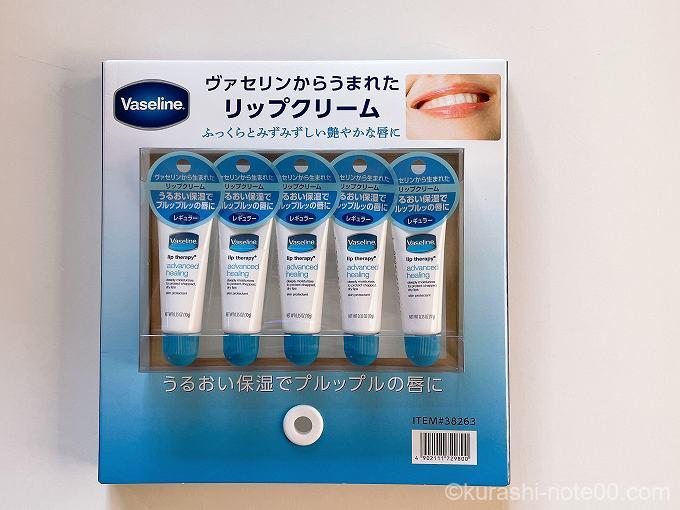 ヴァセリン ペトロリューム ジェリー リップ