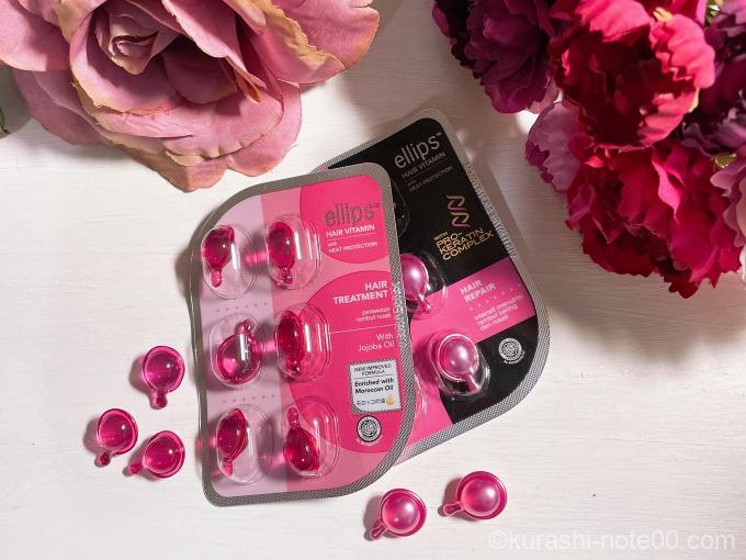 エリップストリートメント