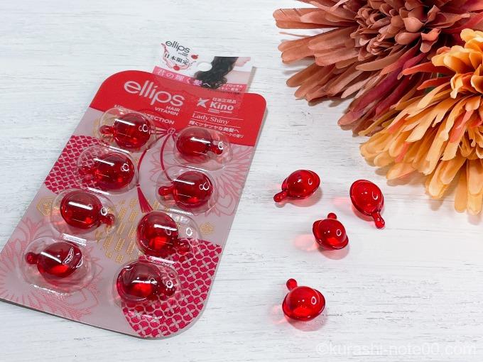 エリップスレディシャイニー