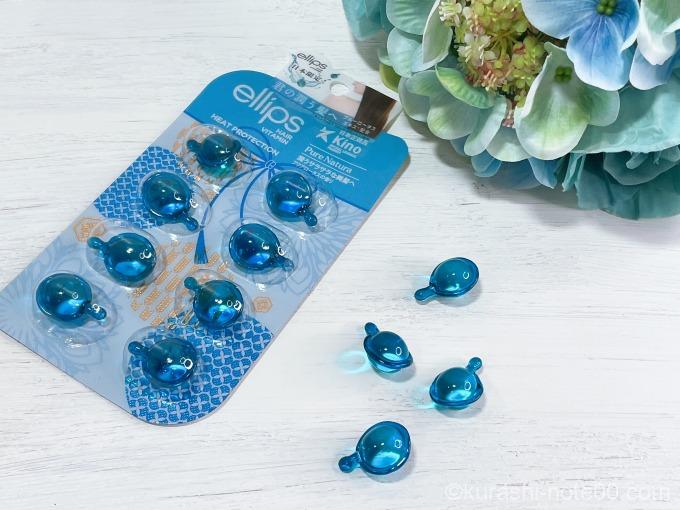 エリップスピュアナチュラ