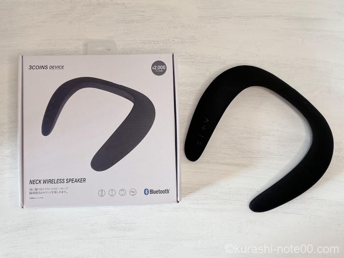 3COINSネックワイヤレススピーカー