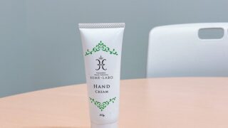 姫ラボのハンドクリームを使った口コミレビュー|玉造温泉の成分で肌しっとり