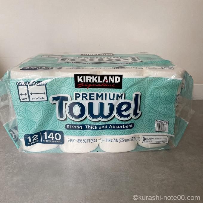 カークランドシグネチャーペーパータオル