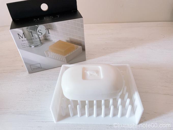 シリコンソープトレイ