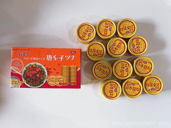 唐辛子ツナ