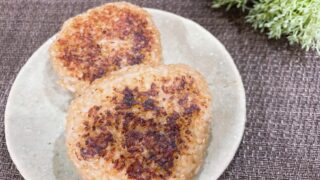 【余りご飯消費レシピ】焼きおにぎりという手があったか!