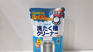 シャボン玉洗たく槽クリーナーの使い方は簡単！黒カビごっそり