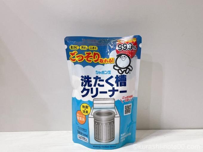 シャボン玉洗たく槽クリーナー