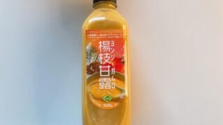 コストコの『ヨンジーガムロ』は次いつ入荷するかわからないというレア商品